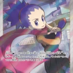 SV6a #084 Janine's Secret Art SR