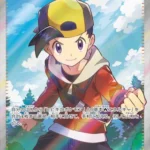 SV9a #084 Ethan's Adventure SR