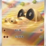 SV1S #087 Sandile AR