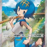 SV5a #088 Lana's Aid SR