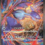 M1S #088 Mega Latias ex SAR
