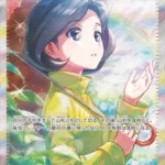 SV3a #089 Parasol Lady SAR