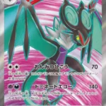 SV2D #089 Noi Vern ex SR