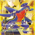 SV9a #091 Cynthia's Garchompex UR