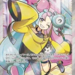 SV2D #091 Iono SR