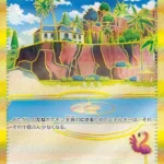 SV3a #091 Beach Court UR