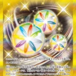 SV3a #092 Re Versal Energy UR