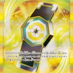 SV7a #093 Counter Gain UR