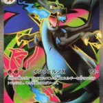 M2 #094 Mega Charizard X ex SR