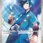 SV1a #094 Falkner SR