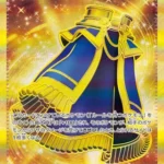 SV4K #094 Luxurious Cape UR