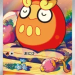 SV11B #098 Darumaka AR