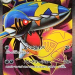 M2 #098 Mega Sharpedo ex SR