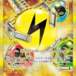 SV2D #098 Superior Energy Retrie Val UR