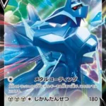S12a #100 Origin Forme Dialga V RR