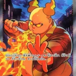 M2 #107 Firebreather SR