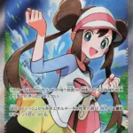 M3 #107 Rosa's Encouragement SR