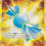 SV1V #107 Rare Candy UR