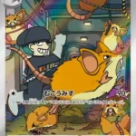 SV10 #108 Team Rocket's Raticate AR