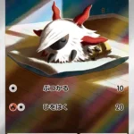 SV8 #108 Larvesta AR