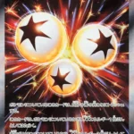 M2 #109 Ignition Energy SR