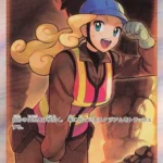 S12 #111 Worker SR