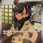 M4 #111 Emma SR