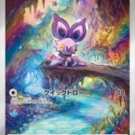 SV9 #111 Noibat AR