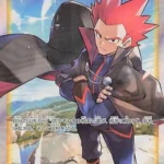 S12 #114 Lance SR