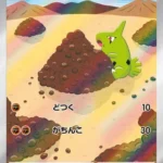 SV3 #114 Larvitar AR