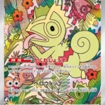 SV8 #118 Kecleon AR