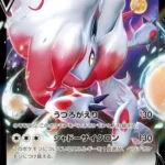 S12a #128 Hisuian Zoroark V RR