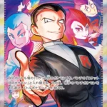 SV10 #129 Team Rocket's Giovanni SAR