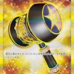 SV6 #132 Enhanced Hammer UR