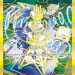 SV10 #132 Jamming Tower UR