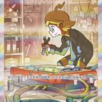 SV8 #134 Clemont's Wit SAR