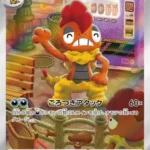 SV11W #137 Scrafty AR