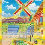 SV3 #140 Artazon UR