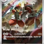 SV11B #148 Bisharp AR