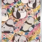 SV11B #153 Pidove AR
