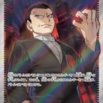 SV2a #197 Gio Vanni's Charisma SR
