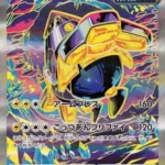 SV8a #210 Iron Hands ex SAR