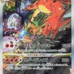 S12a #212 Charizard VSTAR SAR