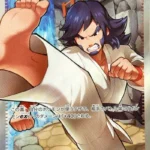 M2a #220 Karate King's Training SR