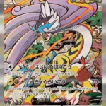 SV8a #222 Raging Bolt ex SAR