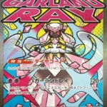 M2a #227 Mega Diancie ex MA