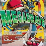 M2a #228 Mega Lucario ex MA