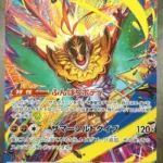 M2a #239 Mega Hawlucha ex SAR