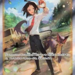 S12a #241 Cheren's Care SAR