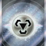 S12a #258 Metal Energy SR